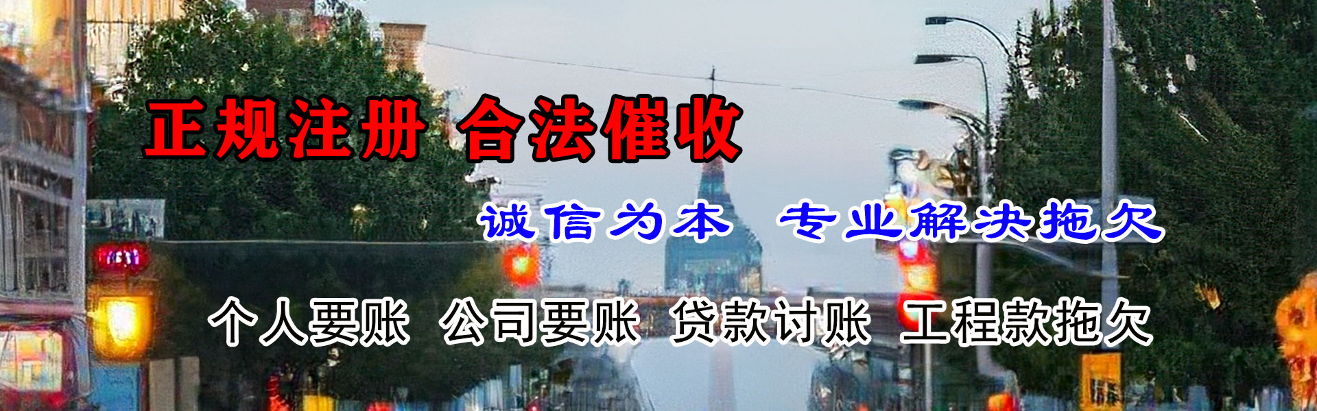 阿坝追数公司